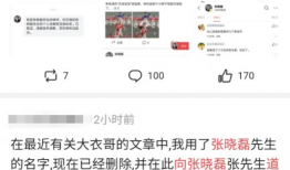 反差吃瓜爆料合集今日头条,反差吃瓜爆料合集，揭秘娱乐圈背后的惊人真相！